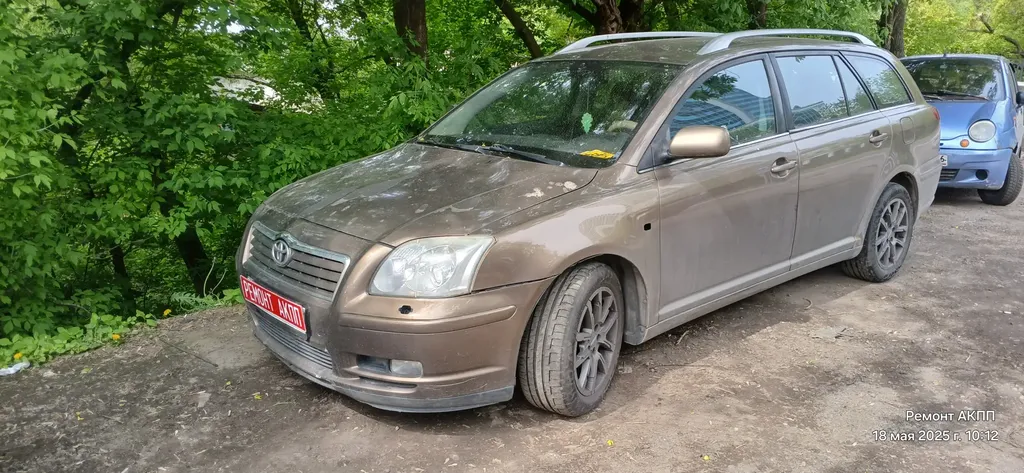 Toyota Avensis transmission case